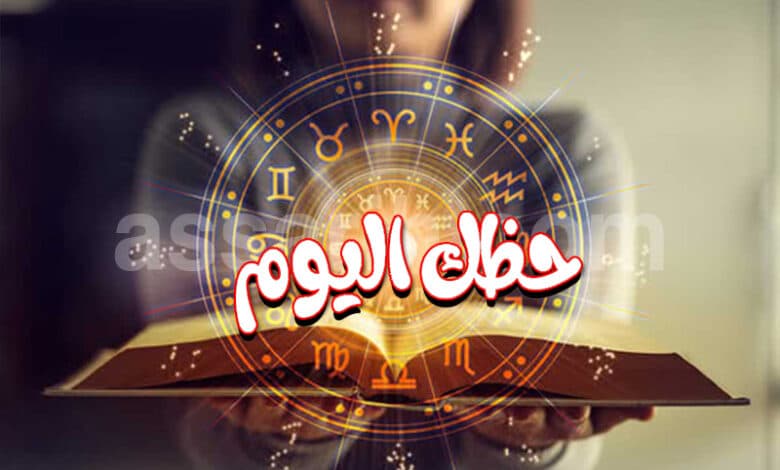 Horoscope for Sunday, October 11, 2026
