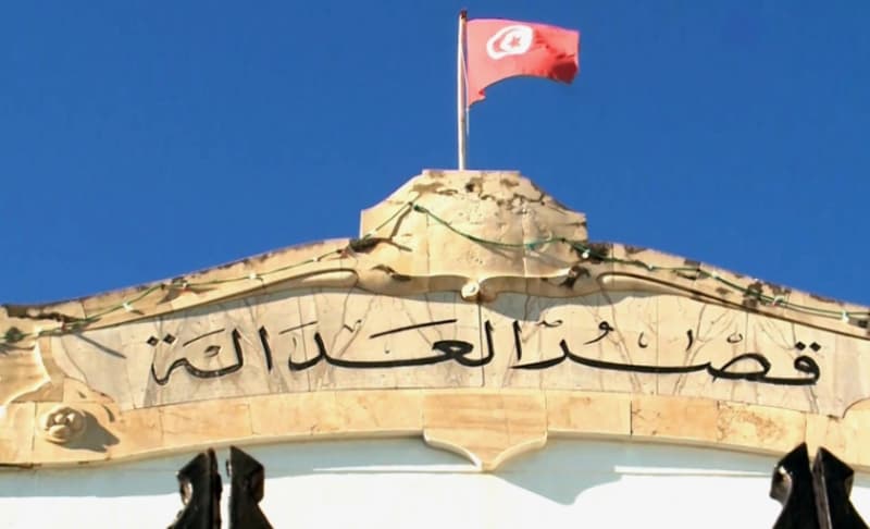حكم قضائي يمنع أعمال مؤتمر الحزب الدستوري