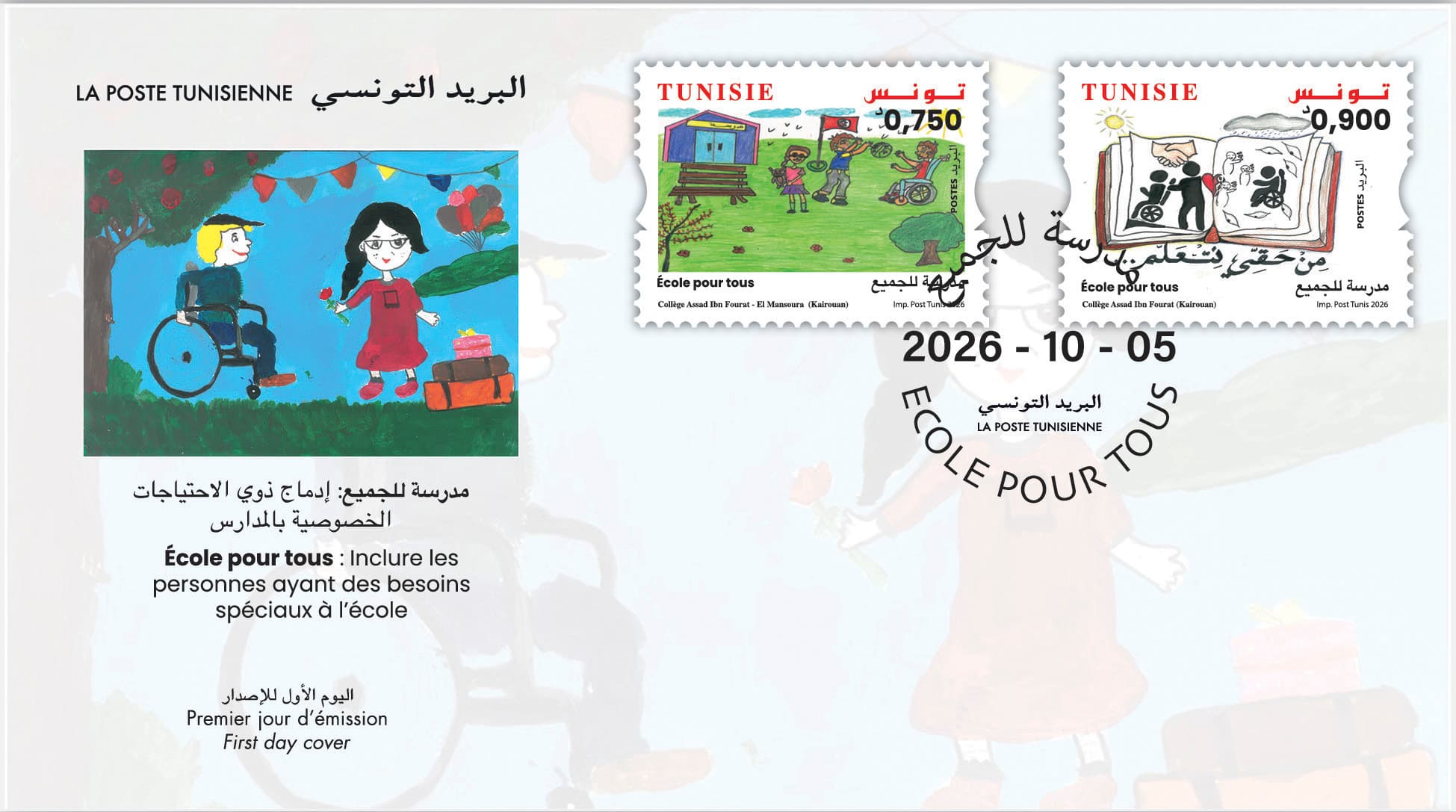 New stamps depict inclusive education