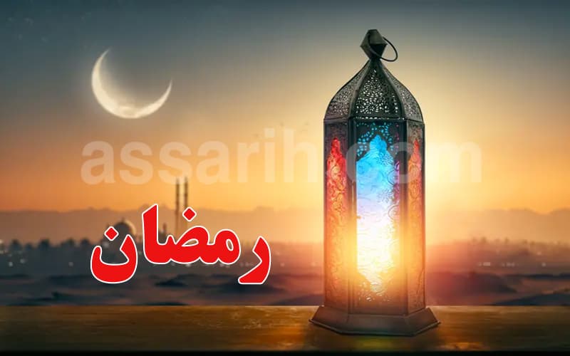 Astronomical Center Sets Ramadan 2027 and Eid Date