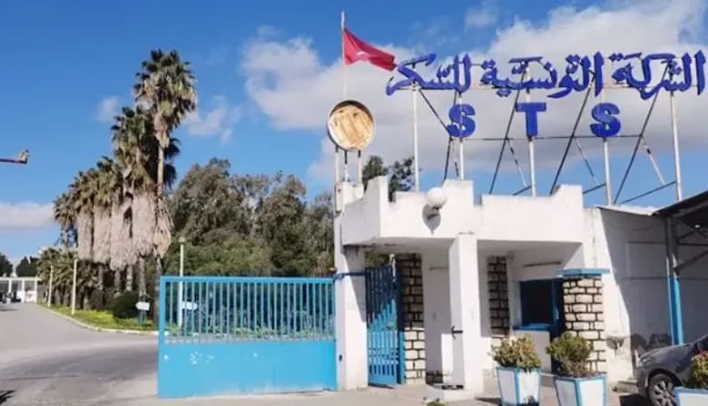توجيه لزيادة رأس مال شركة السكر التونسية