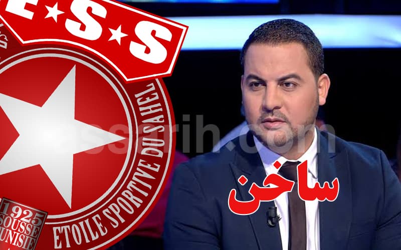النجم الساحلي يواجه 9 ملفات مهمة