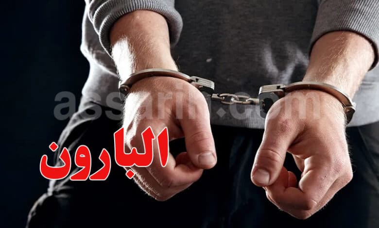 تونس: 25 سنة سجن لمهرب الكوكايين