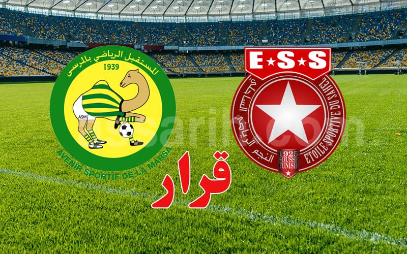 Ettihad Sportif Sousse's match decision