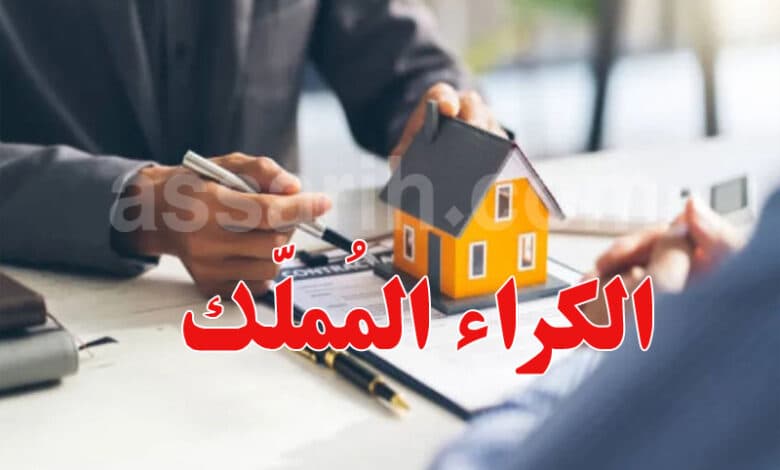 2027 Budget Supports Rental Program