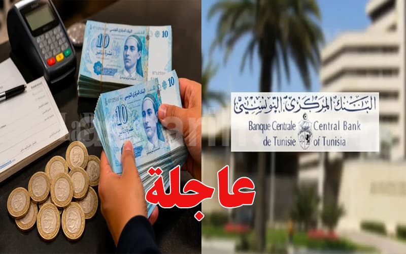 Central Bank issues urgent banking alert