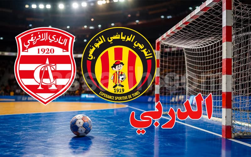 Handball Derby Ticket Allocation for Espérance Fans
