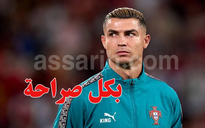 رونالدو يعتذر ويطالب بتعزيز العقوبة