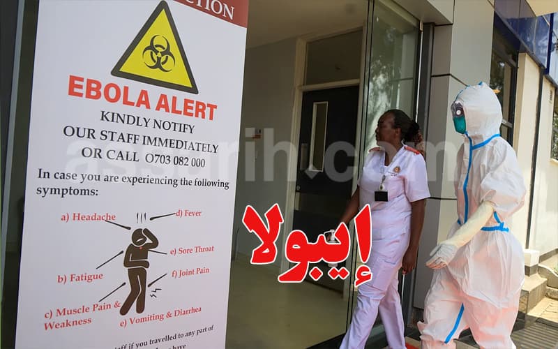 Ebola spreads rapidly in Kenya