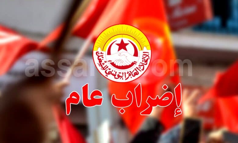 صفاقس تشمل إضرابا جامعيا