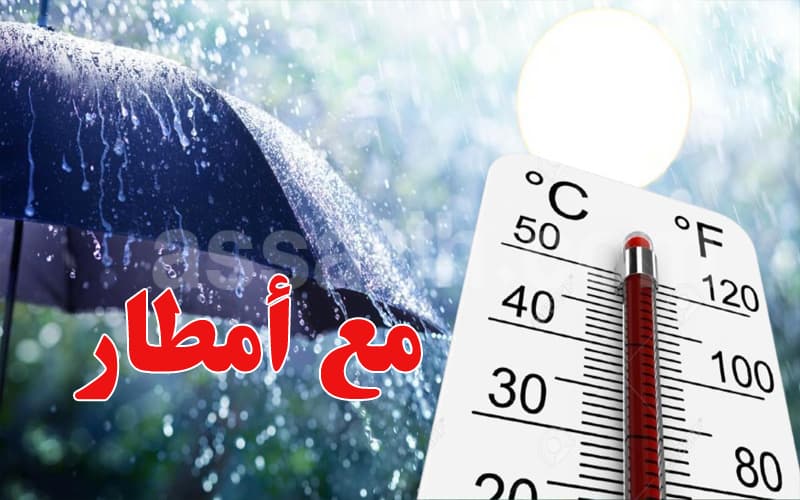 Temperature to fall over 10 degrees
