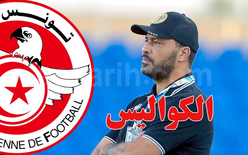 معلومات عن استقالة معين الشعباني من المنتخب
