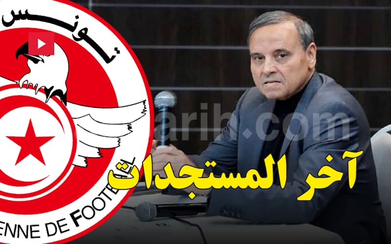 تجميد نشاط 5 حكام واستقالات داخل إدارة التحكيم