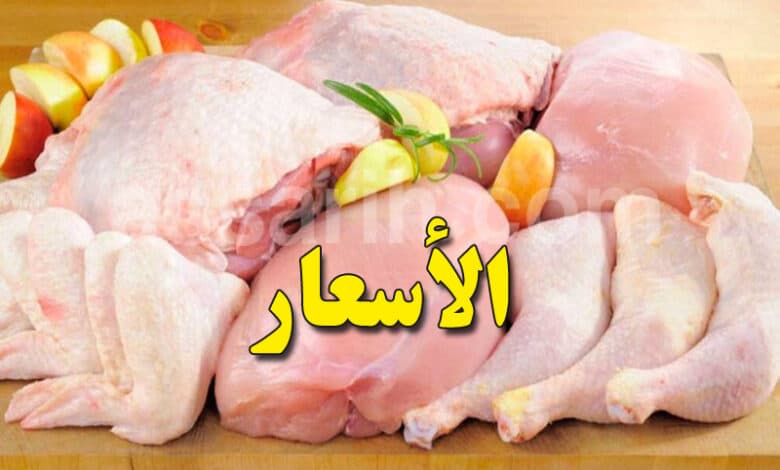 New pricing for fish and meats approved