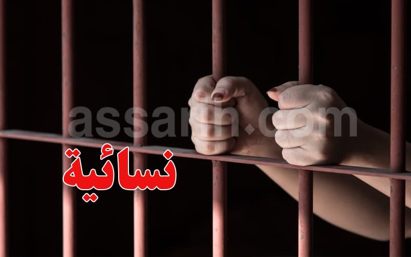 أحكام بالسجن تصل ل40 سنة عن شبكات تهريب الكوكايين