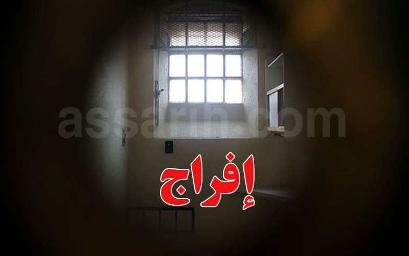 تونس تفرج عن 15 شابا من ليبيا