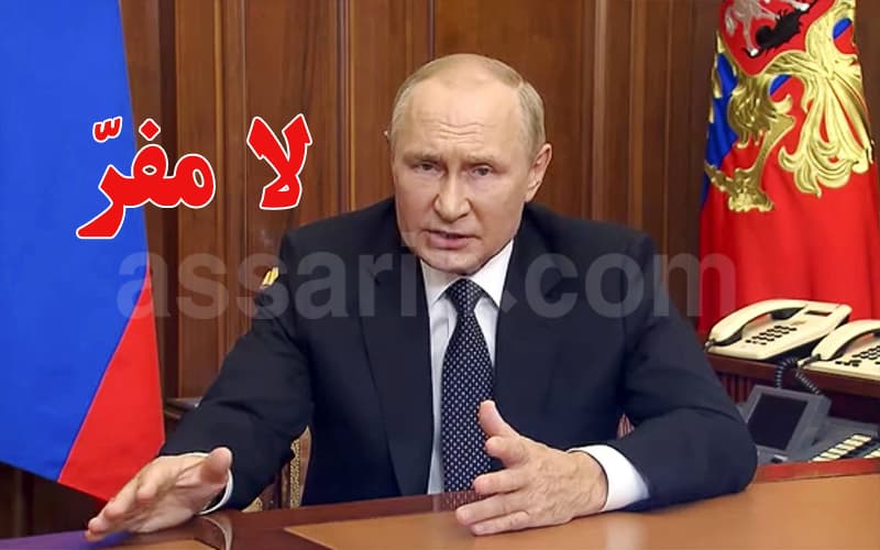Putin: West Will Accept Multipolar World