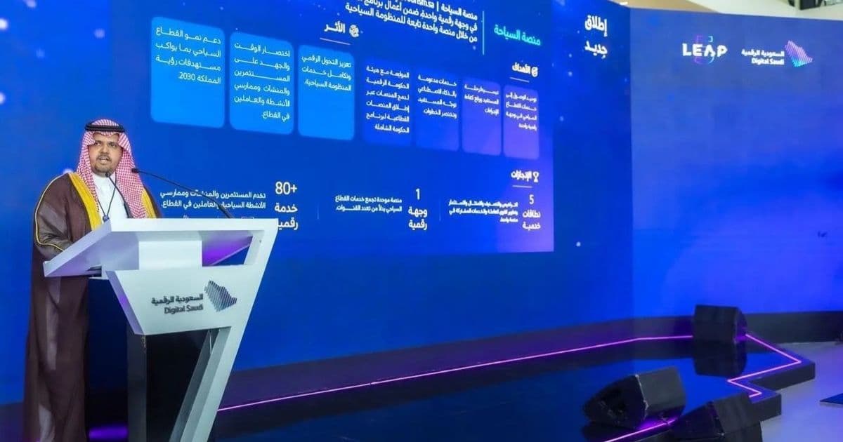 Saudi Arabia introduces AI-driven Tourism Platform