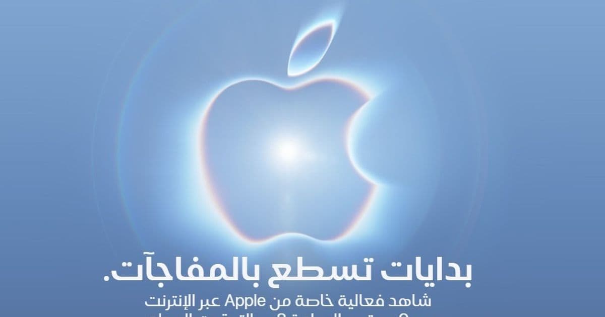 iPhone Ultra: Does Apple lead in foldables