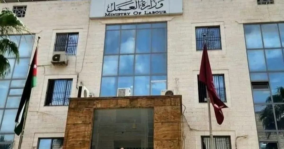 الأردن يوقف استقدام العمالة بسبب مراجعة السوق