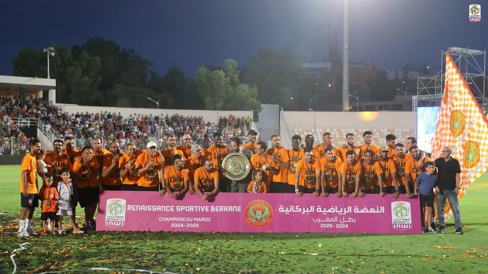 Broadcast details for CAF Round of 32 match
