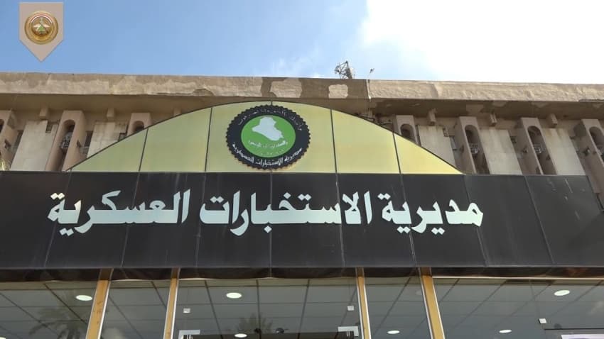 Diyala Intelligence Captures 9-Year Fugitive in Baquba