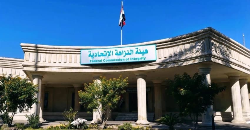 Official in Amarah Municipality detained in bribery case