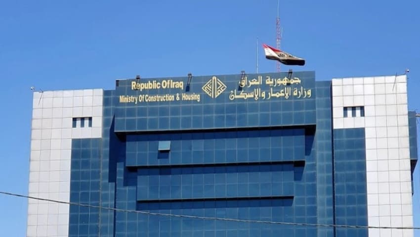 Baghdad Today outlines housing land application rules