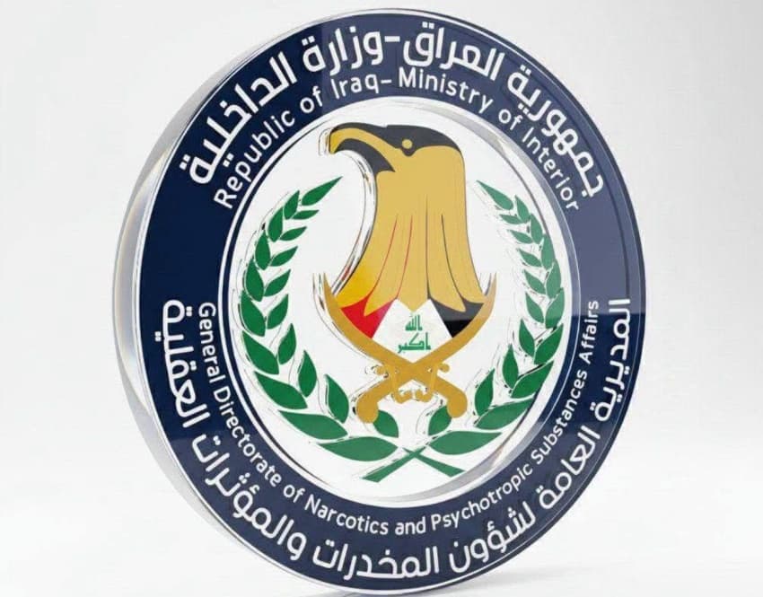 Babil Intelligence Seizes Drugs