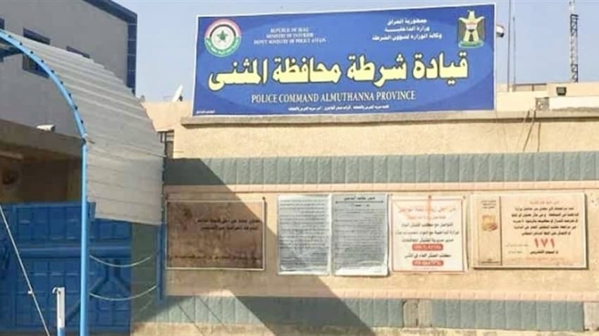 Al-Muthanna Police Detain 9 Suspects in Attack on Security Patrol