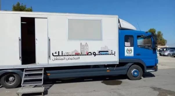Baraqash vehicle license renewals tomorrow