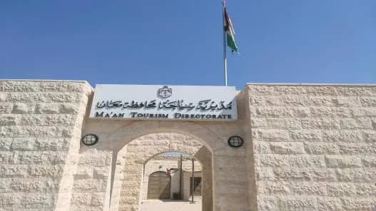 Shoubak Carnival Showcases Heritage
