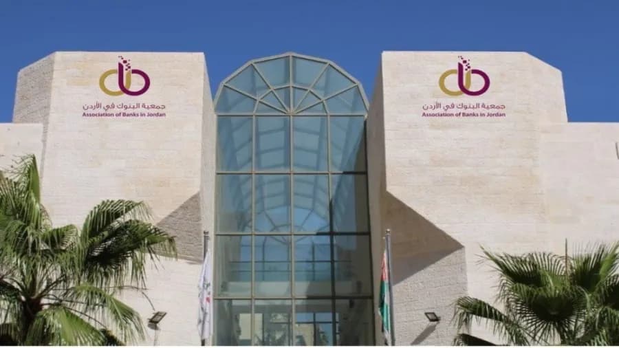Banking Association keeps rates steady for existing loans