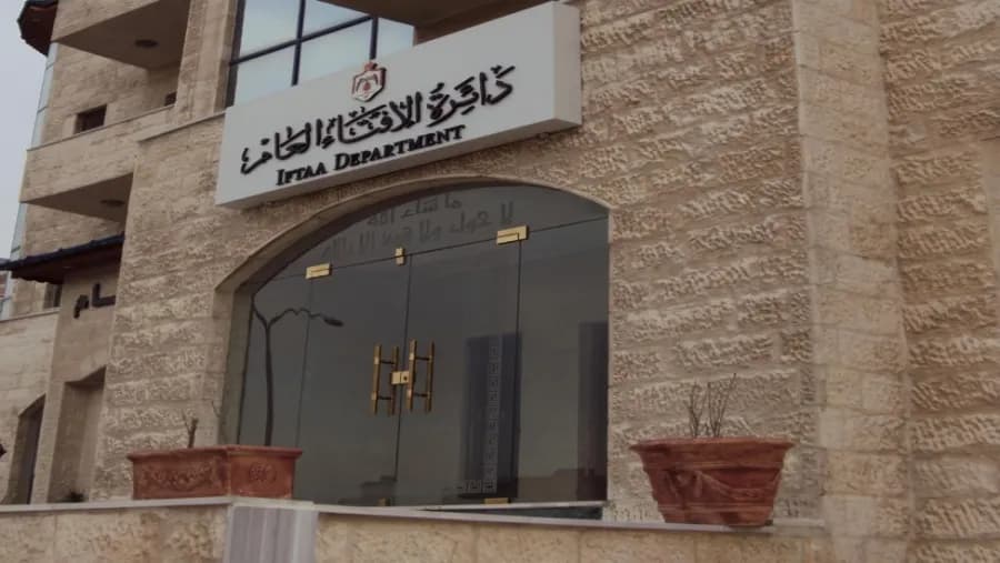 Dar Al-Ifta Outlines 3 AI Shariah Rules