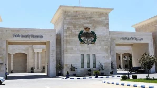 Public security pays tribute to Corporal Yaqoub Faiz Yaqoub