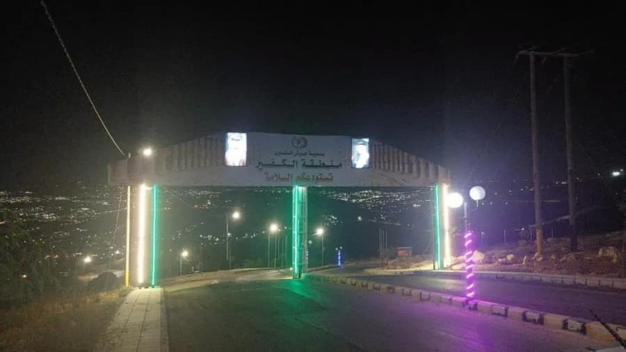 Jerash Municipality Maintenance for Al-Kahf Entrance