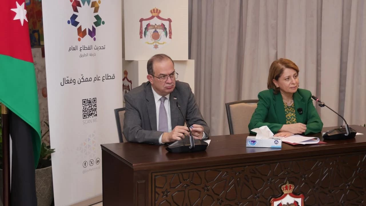 Al-Balbisi and Samirat discuss paperless government index