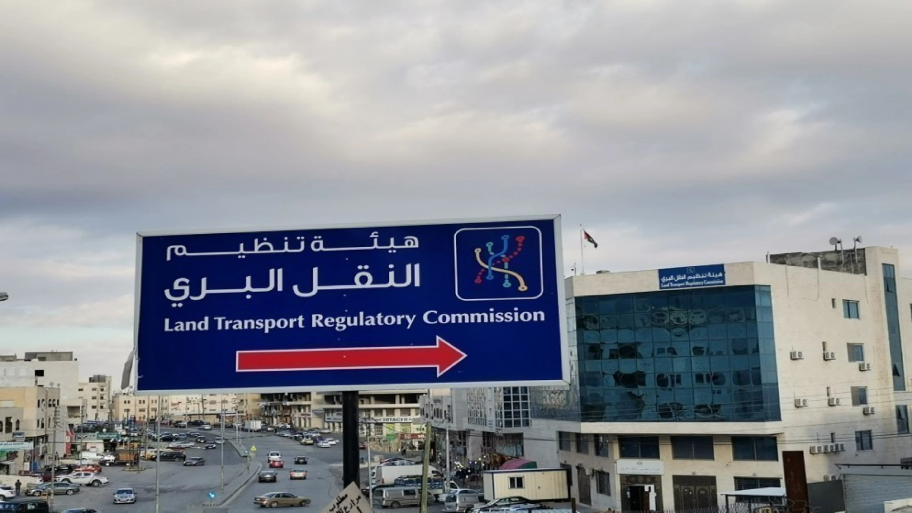 Al-Naql Al-Bari issues Zarqa transport center tender