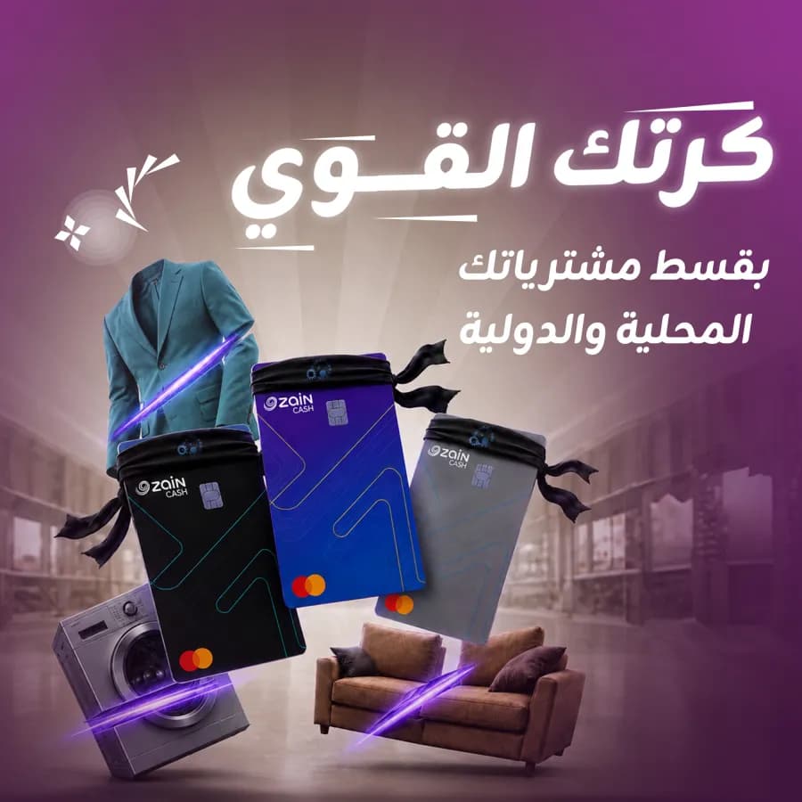 Zain Cash Announces Murabaha Installments