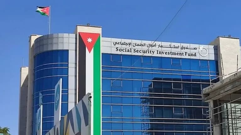 Social Security Fund assets top 20 billion dinars