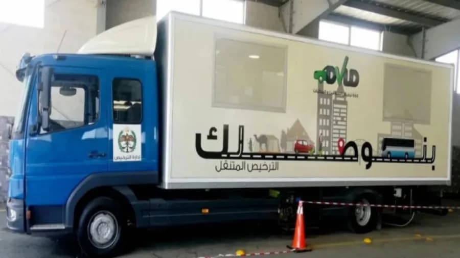 Deir Abu Saeed to Issue Evening Vehicle Licenses