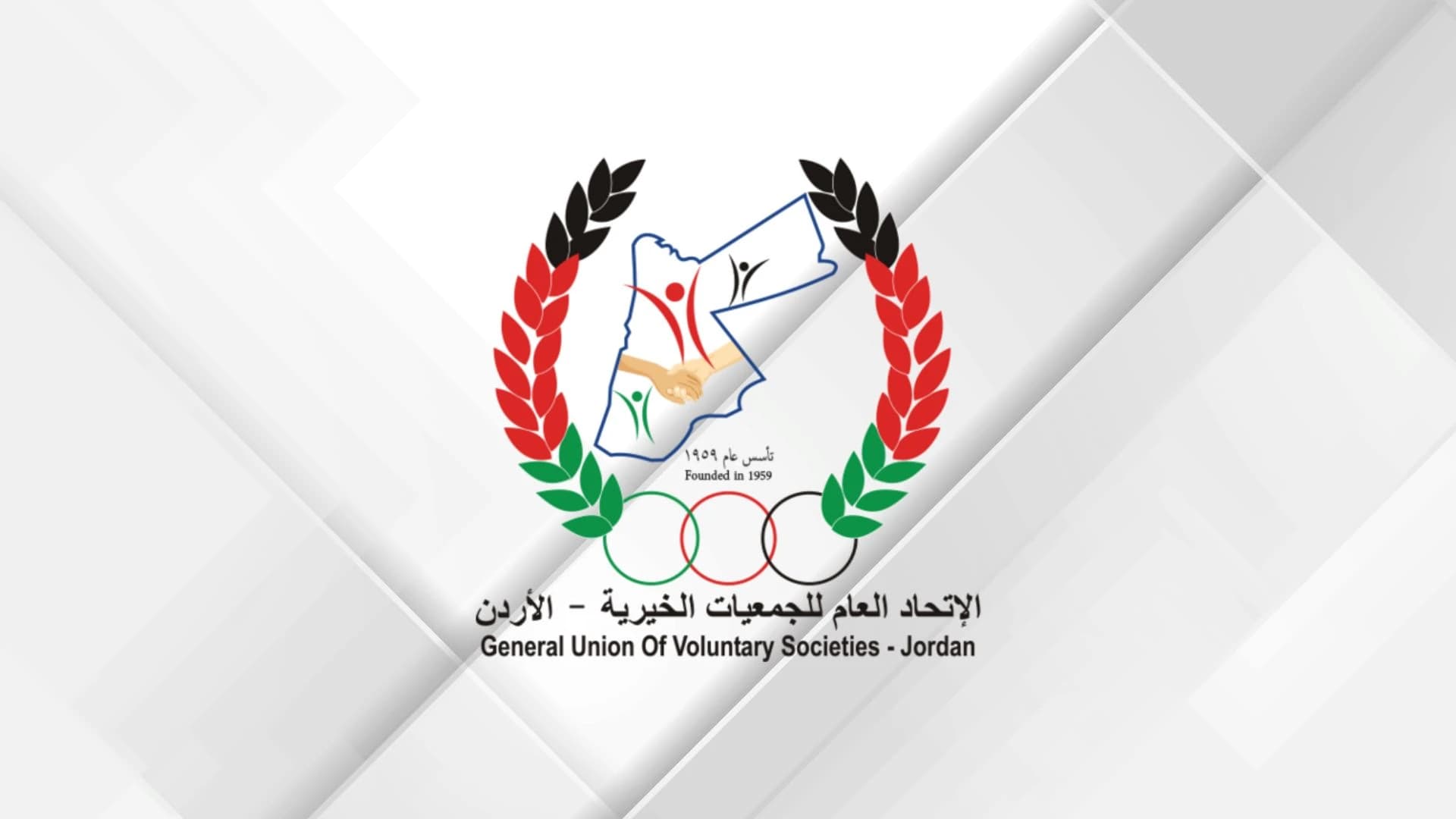 Al-Karak Union reviews service matters