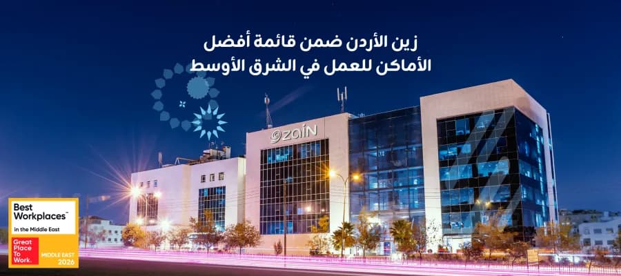 Zain Jordan recognized as top Middle East workplace