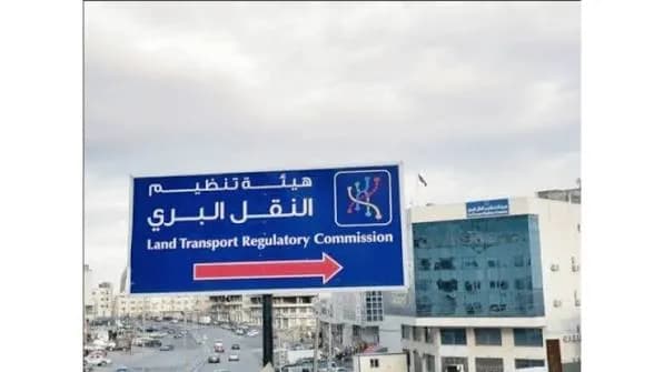 Land transport to tender Al Sultan center