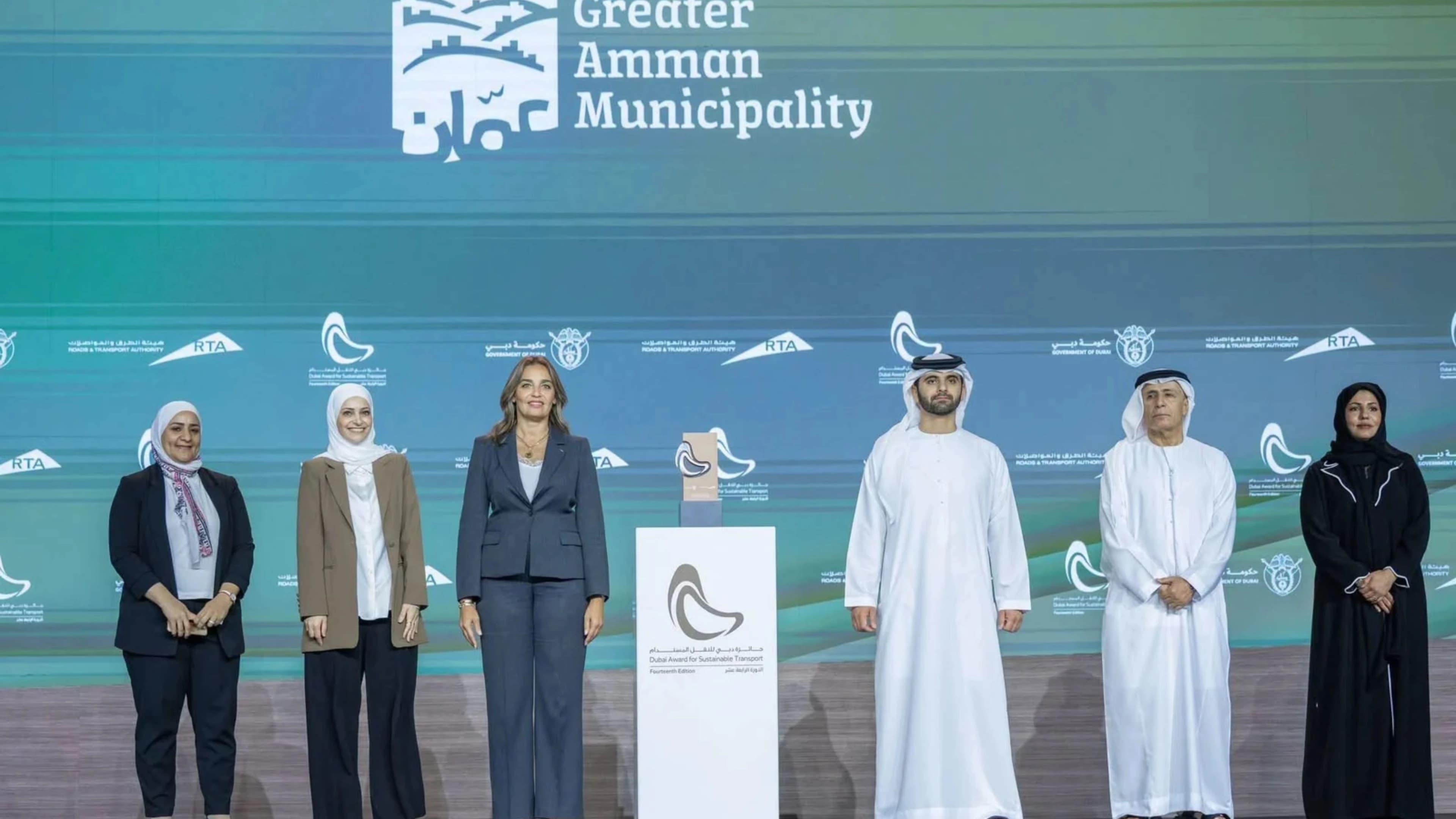 Amman wins Dubai Sustainable Award