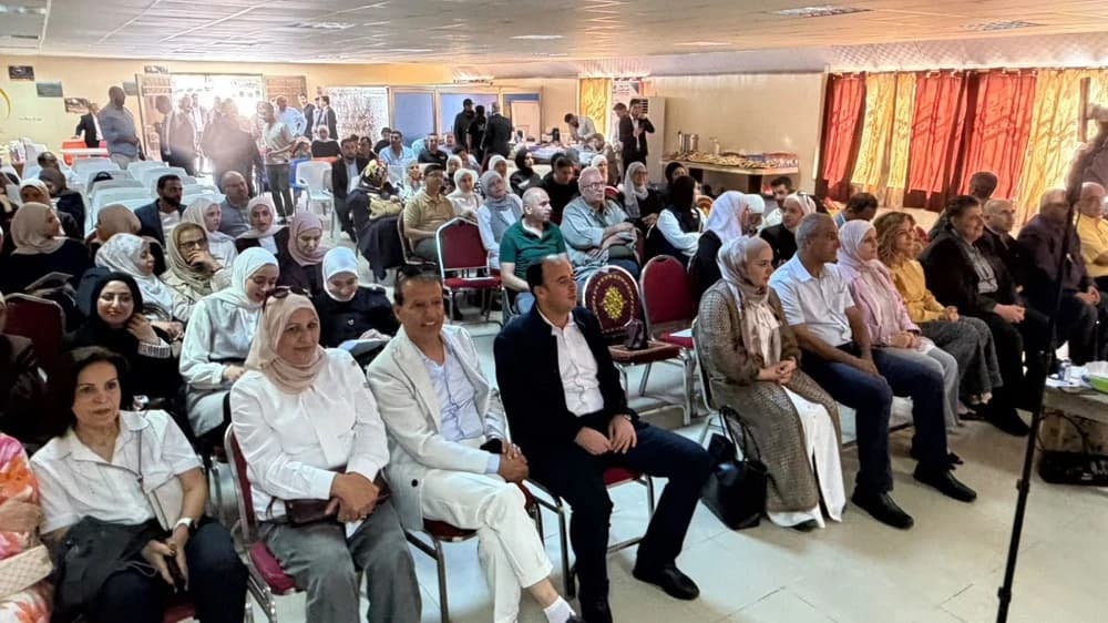 Second Dentistry Conference in Al-Tafilah