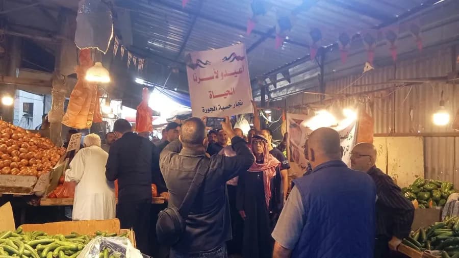 Hisbah Irbid merchants demand market reopening