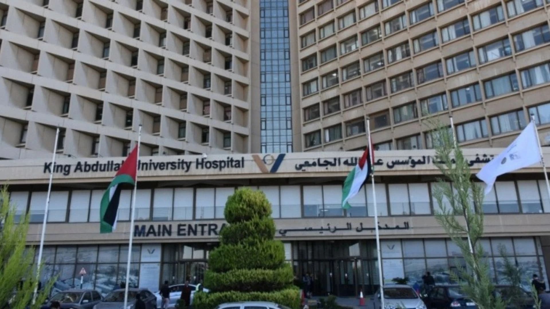 King Abdulaziz Hospital Performs First Borch Surgery