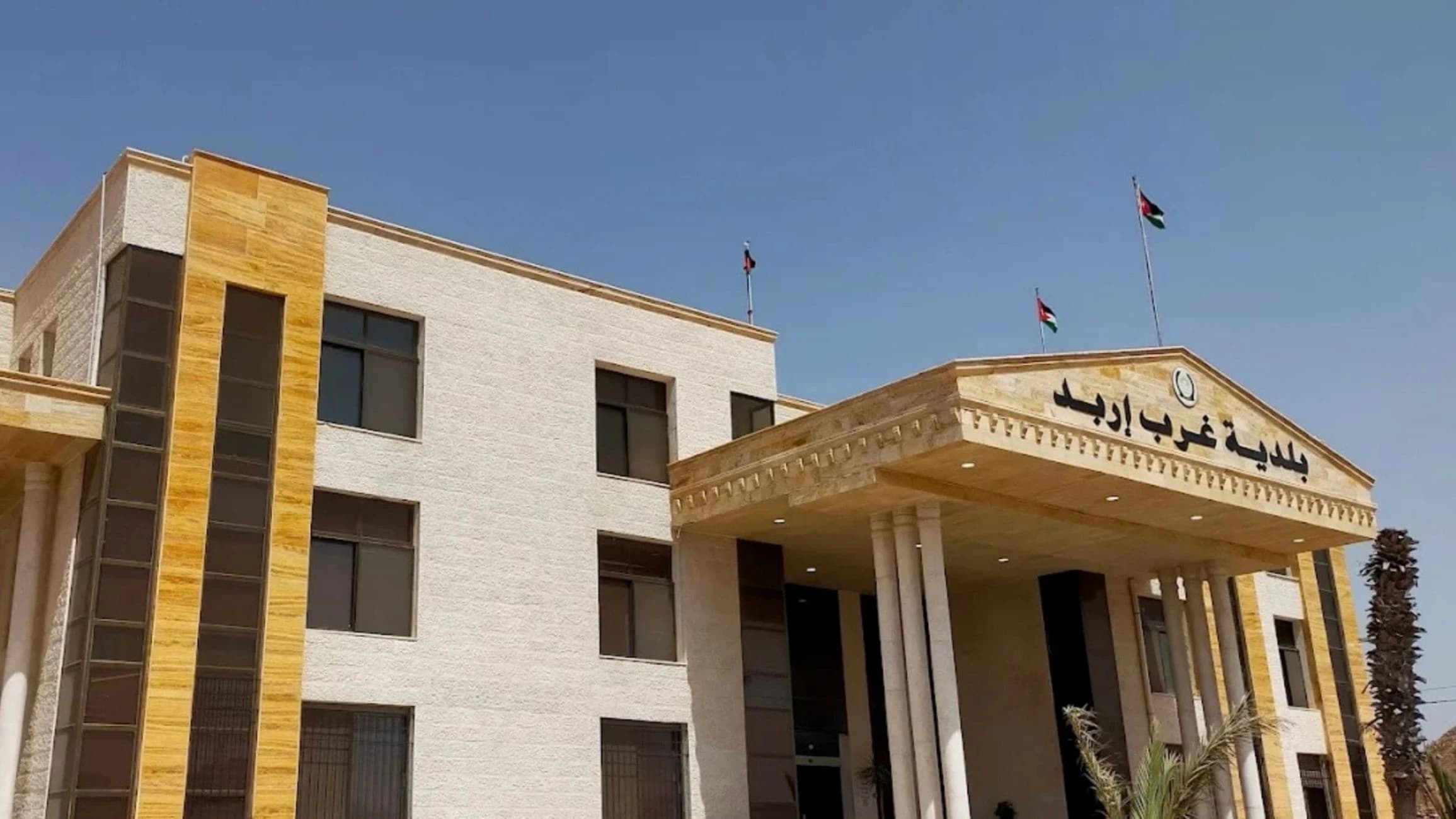 West Irbid and German Agency partner for jobs