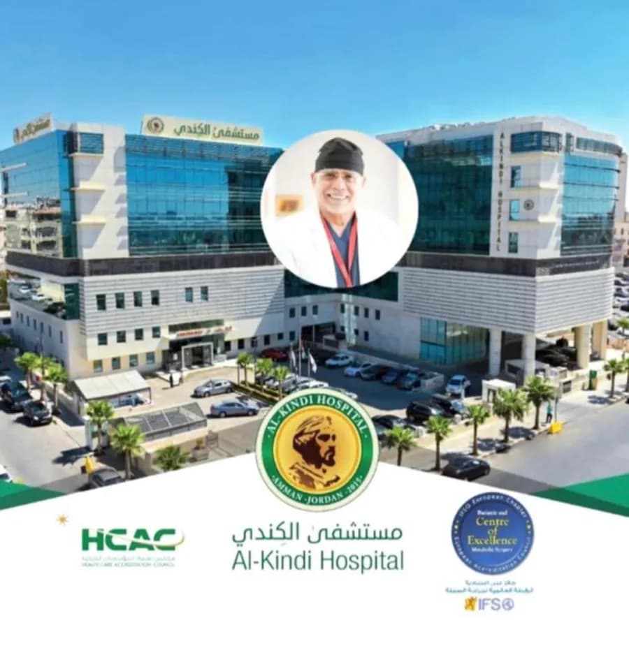 Al-Kindy Hospital Excels in Surgical Care